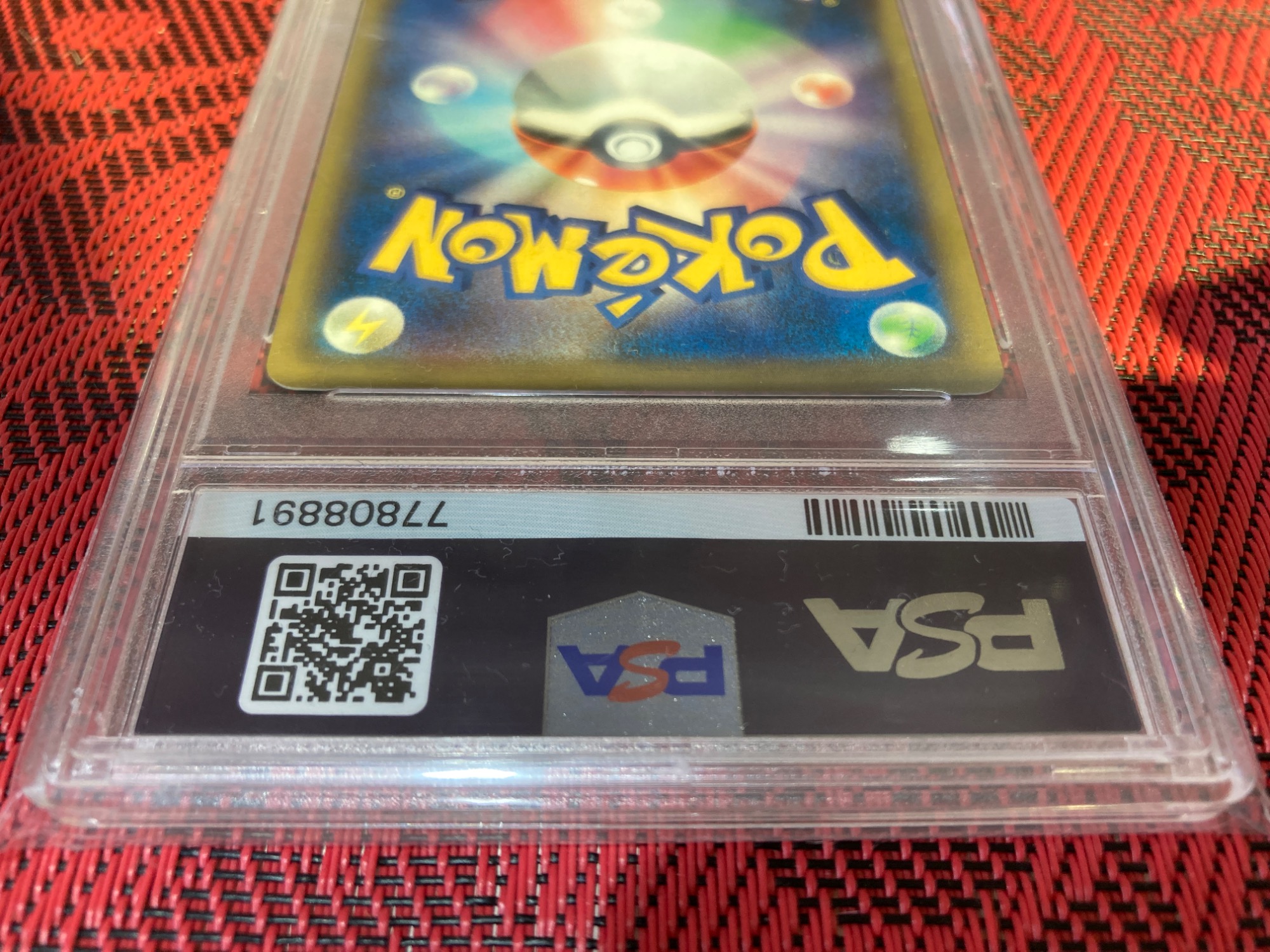 ポケモンカード】VMAXライジング封入077/070ソニア PSA10入荷中