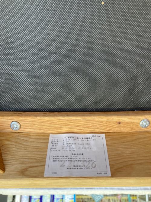 トレファクブログ画像4