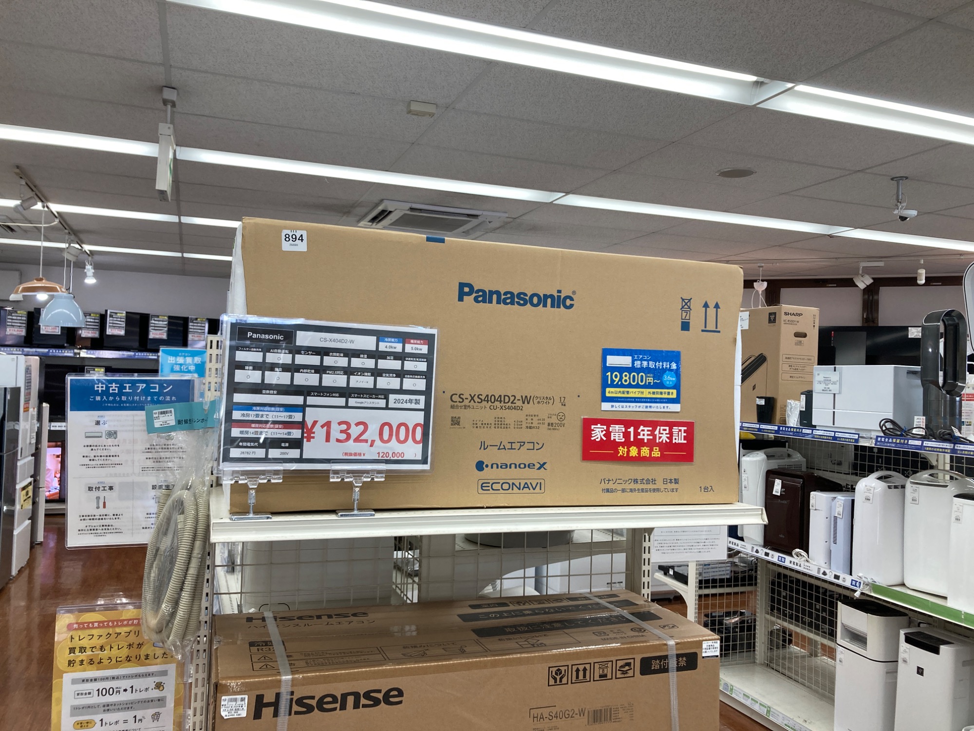 Panasonic 壁掛けエアコン ご紹介いたします！