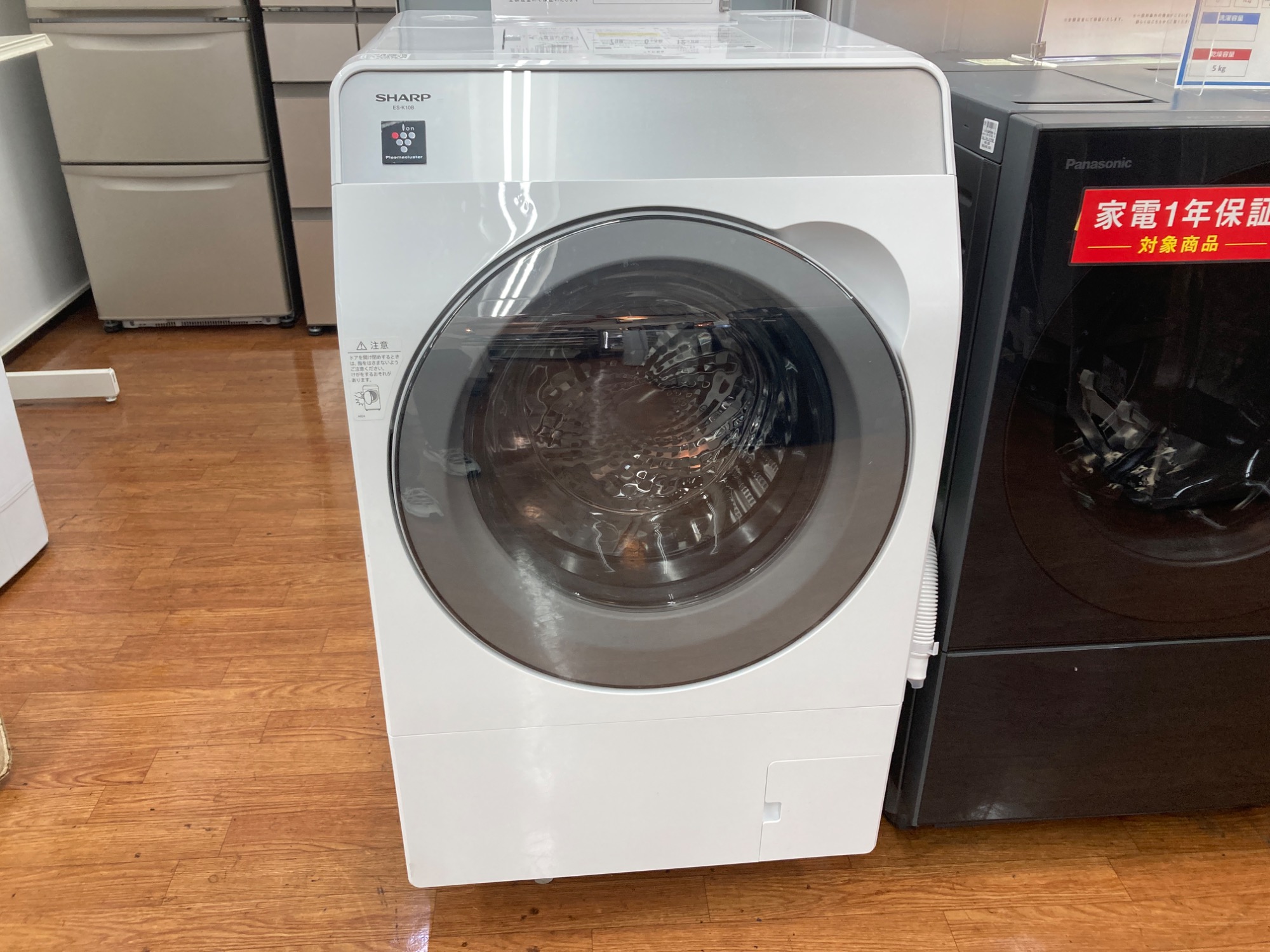 SHARPよりドラム式洗濯乾燥機入荷致しました☆｜2025年10月10日