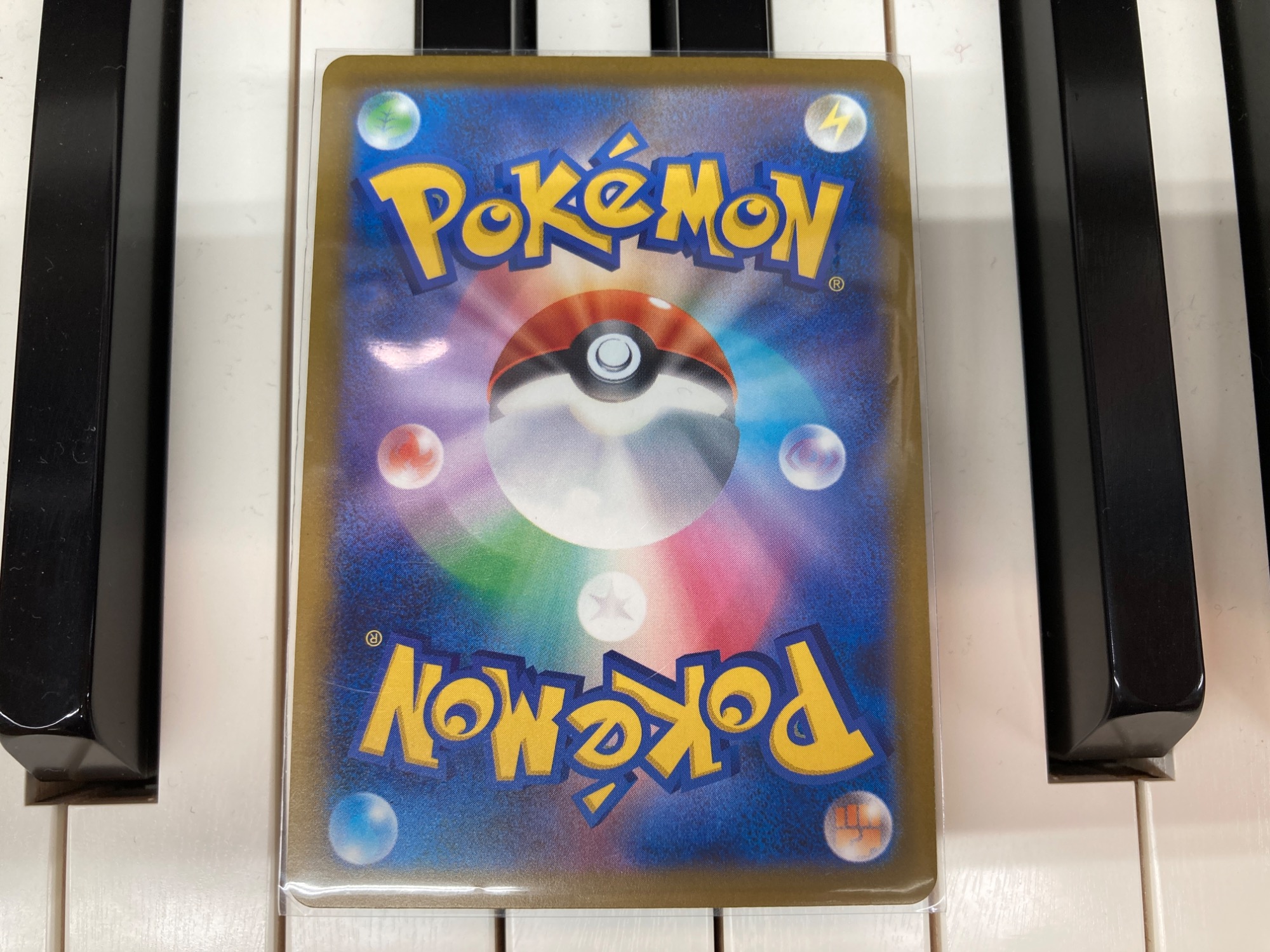 レア！豪華！ポケカを入荷しました！｜2025年12月07日｜リサイクル