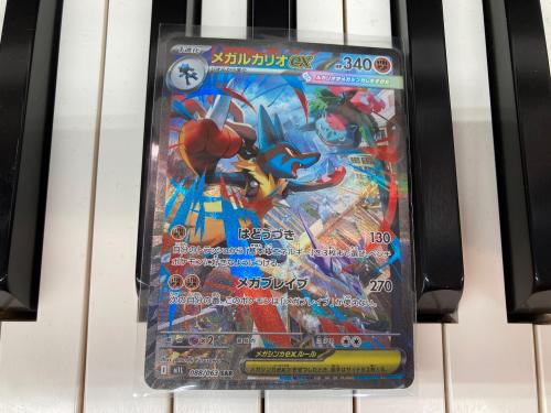 トレファクブログ画像4