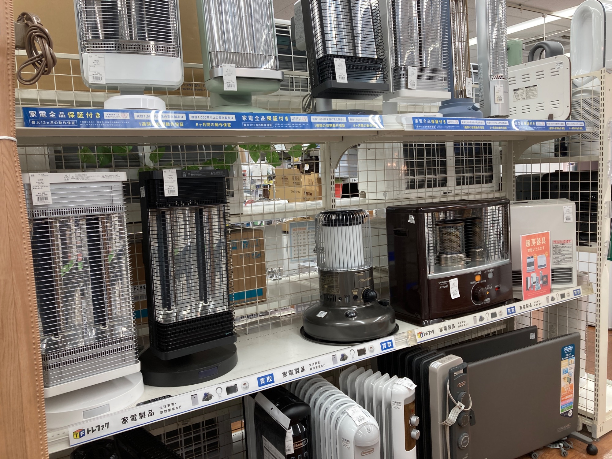 ☆DAINICHIの石油ファンヒーター☆｜2025年12月21日｜リサイクル