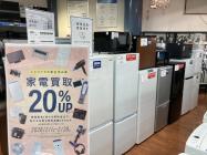 トレファク 武蔵村山店 新入荷ブログ｜東京都武蔵村山市のリサイクル
