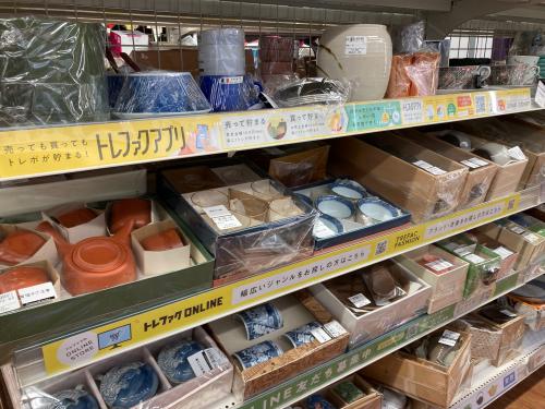 トレファクブログ画像3