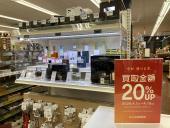 トレファク武蔵村山店ブログ