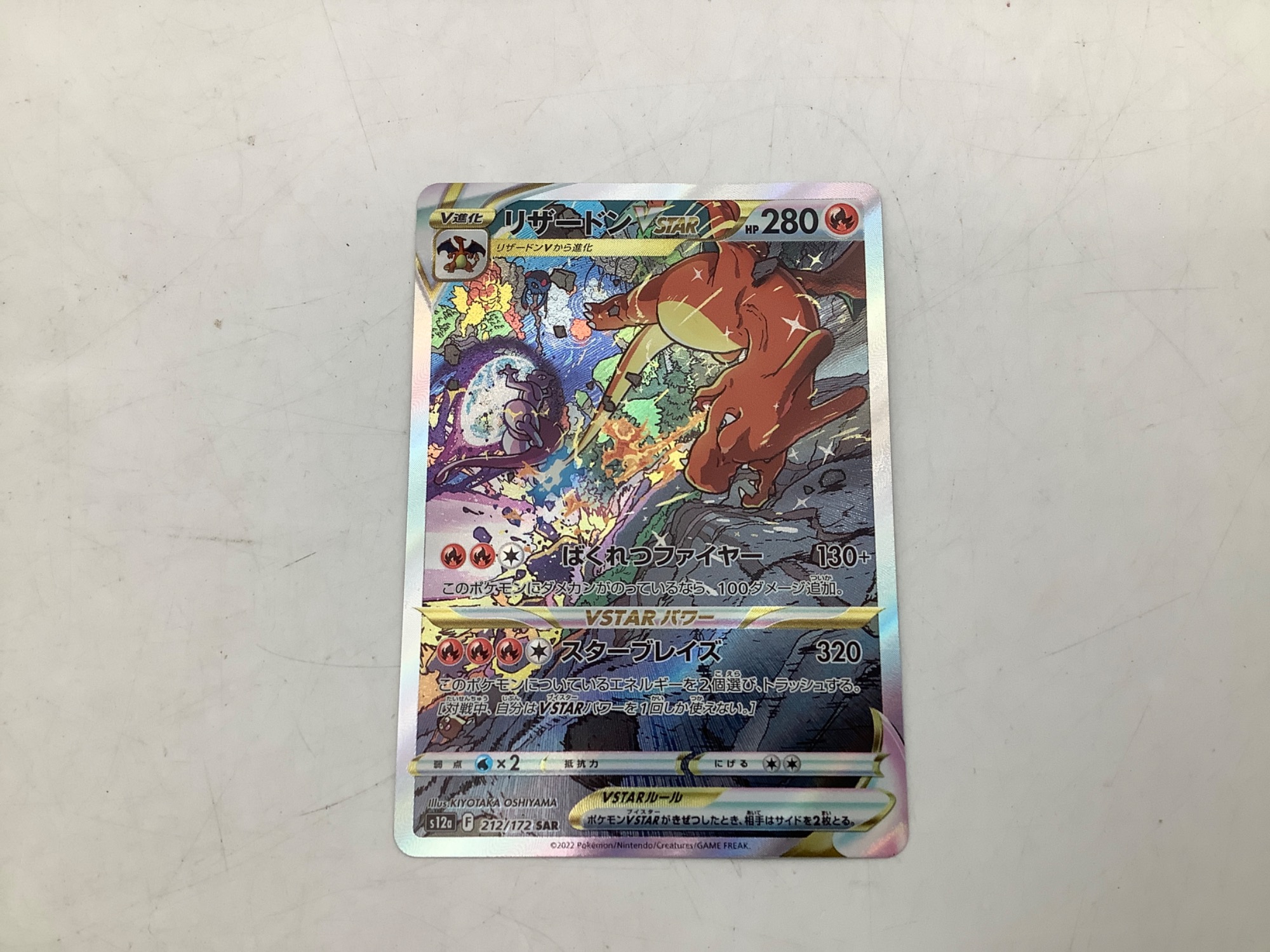 海外限定 しのぶ レア！ Best Z/X -Zillions of enemy X- of the week