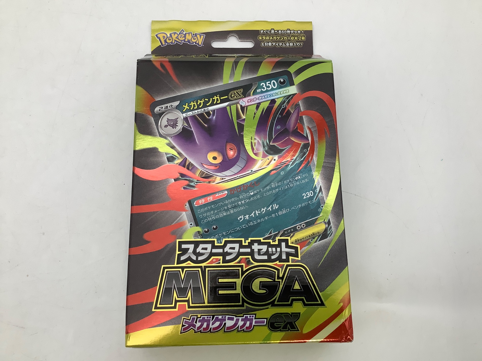 レア☆ポケモンカードを入荷しました！！｜2026年04月22日｜リサイクル