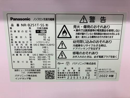 トレファクブログ画像4