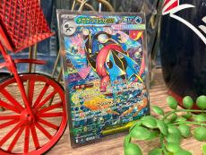 トレファク武蔵村山店ブログ