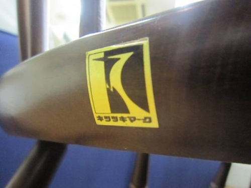 ダイニングセットの飛騨産業