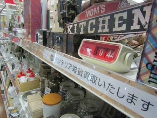 トレファクブログ画像５
