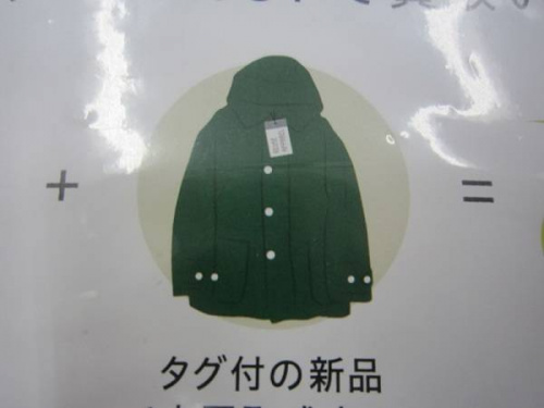買取　のクーポン
