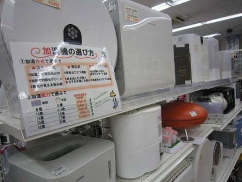 17年01月10日：画像６