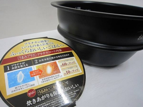 17年01月13日：画像６