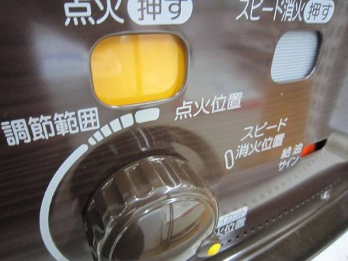 石油ストーブのCORONA