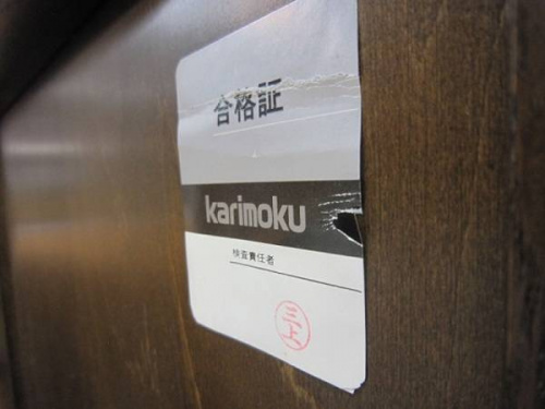 karimokuのサイドボード