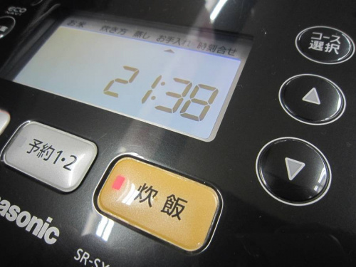 武蔵村山家電