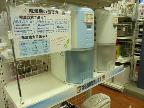 トレファクブログ画像３