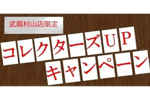 デジタルカメラのキャノン