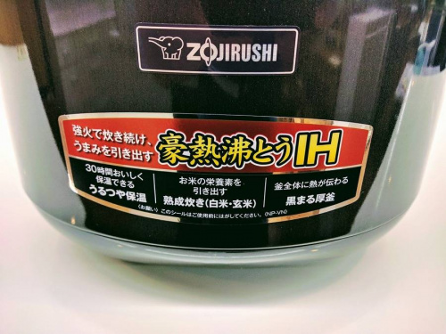 象印