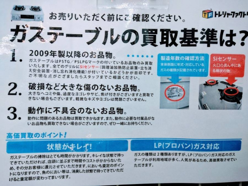 17年12月30日：画像６