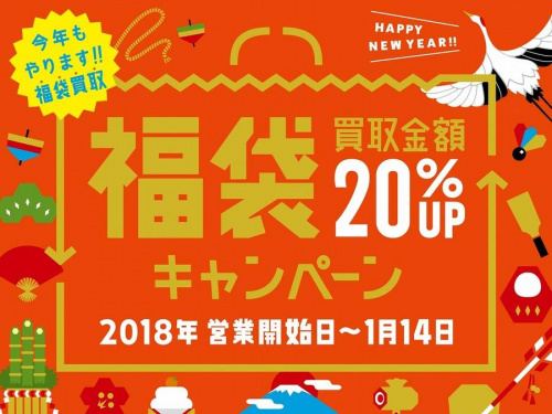 18年01月08日：画像６