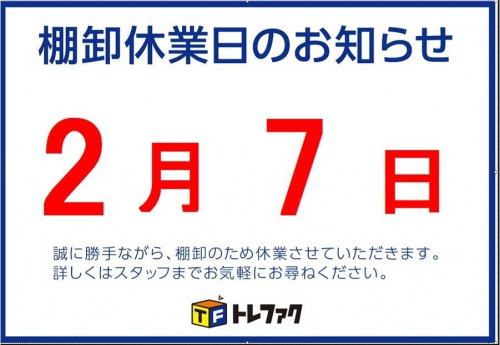 18年02月06日：画像７