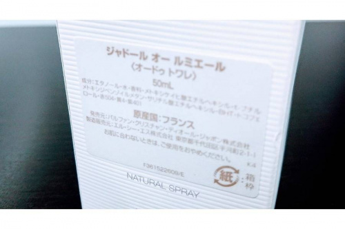 トレファクブログ画像４