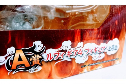 限定品の武蔵村山