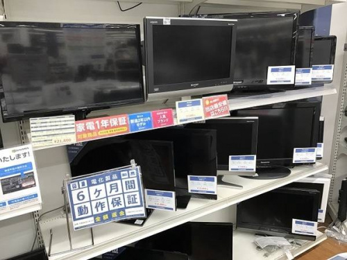 中古テレビの武蔵村山
