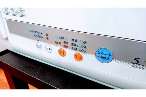 中古家電の武蔵村山