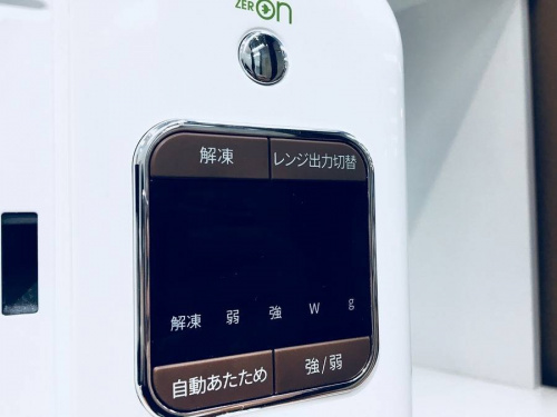 電子レンジのテクタイト