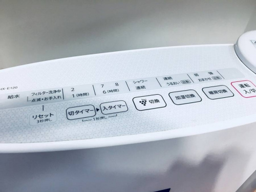 ヒーターの加湿セラミックファンヒーター