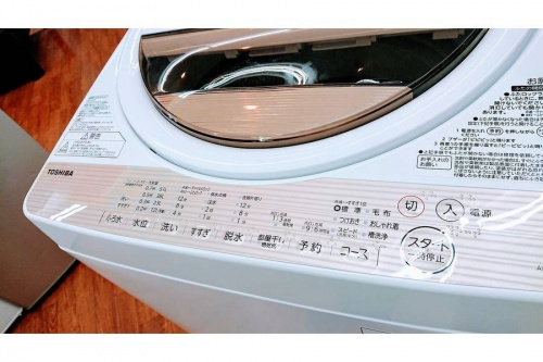 武蔵村山 昭島 福生 青梅 東大和 立川 東大和 洗濯機 買取のTOSHIBA