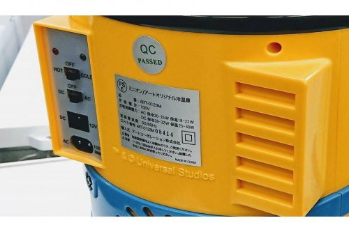 ミニオンのホビー