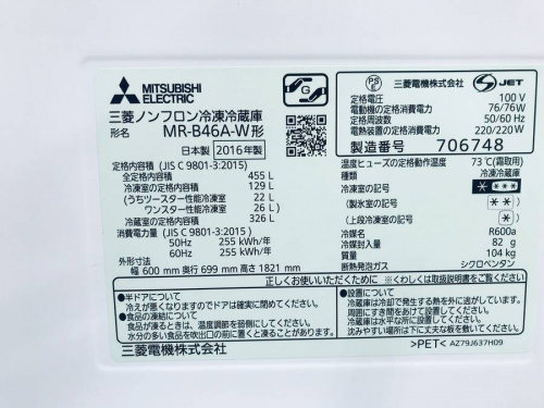 武蔵村山 昭島 福生 青梅 東大和 5ドア冷蔵庫 買取の武蔵村山 昭島 福生 青梅 東大和 立川 中古冷蔵庫 買取