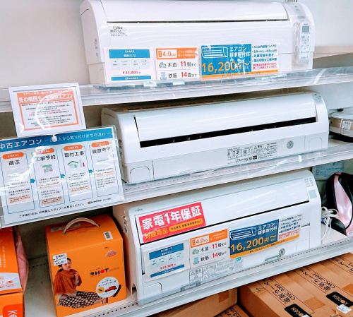 生活家電の武蔵村山　昭島　福生　青梅　東大和　エアコン