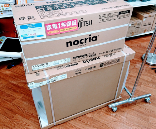 武蔵村山　昭島　福生　青梅　東大和　エアコン　販売のエアコン