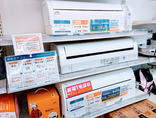 エアコンの武蔵村山　エアコン