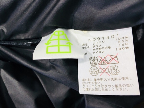 武蔵村山　昭島　福生　青梅　東大和　立川　古着　買取