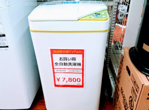 武蔵村山家電の武蔵村山 昭島 福生 青梅 東大和 ドラム洗濯機 買取