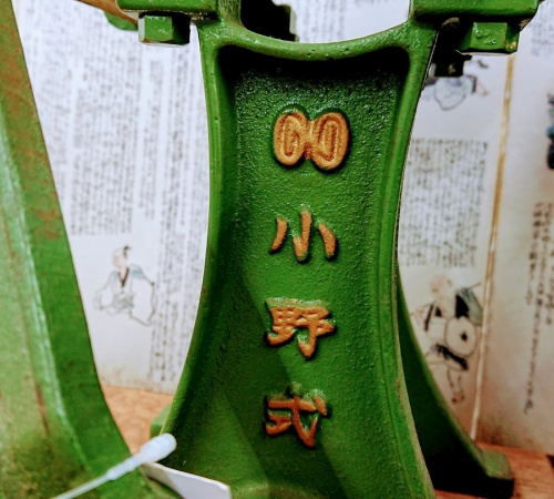 小野製作所のインテリア