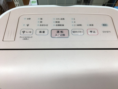 除湿機の武蔵村山　昭島　福生　青梅　東大和　立川　家電　中古