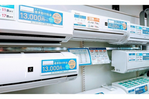 エアコンの武蔵村山　エアコン