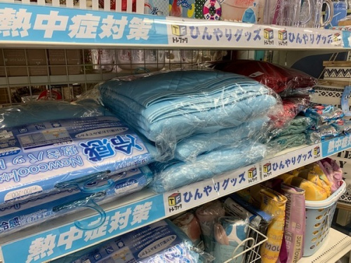 雑貨のカントリー