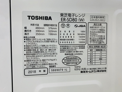 東京　武蔵村山　青梅　瑞穂　昭島　東大和　立川　東村山　西多摩　多摩地区　埼玉　入間　狭山　所沢　アウトドア　アメカジ　洋服　衣料　衣類　買取　買い取り
