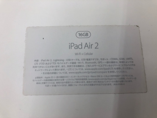 Appleの武蔵村山　昭島　福生　青梅　東大和　立川　スマートフォン