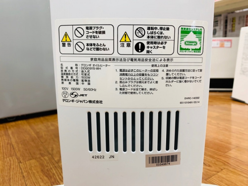 石油ファンヒーター　セラミックファンヒーター　オイルヒーターのTOYOTOMI　DeLonghi
