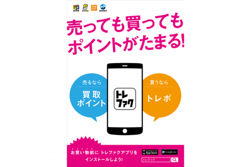 19年11月10日:画像7